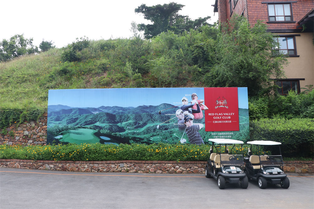 大連紅旗谷高爾夫球場(chǎng)，電動(dòng)高爾夫球車