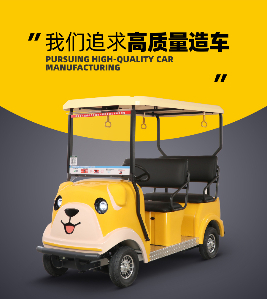 卓越景區(qū)掃碼共享觀光車